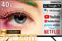 【Amazon】スマイルセールが開催。nasneや『ペルソナ3』、Fire TV Stick 4K、『スラムダンク』BDなどがお買い得に
