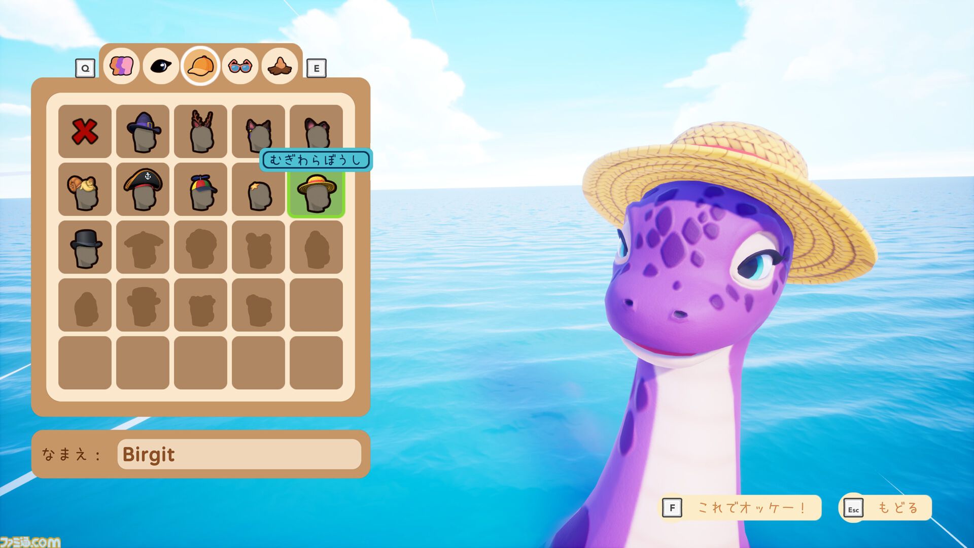 『Collector's Cove』相棒の恐竜と大海原を冒険！ 注目の船旅アドベンチャーが3月12日発売決定。甲板で農業しつつ恐竜と仲良しになれる