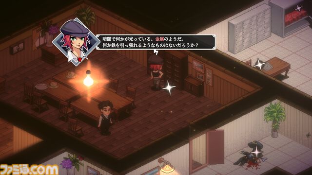 『コネクテッド・クルー』自ら現場を駆け回り、嘘を見抜き、真実を導き出せ！ 新作推理アドベンチャーの最新体験版が本日（2/23）配信開始