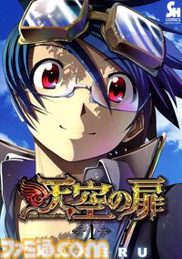 【Kindleセール】『まほあこ』『ざつ旅』『リビルドワールド』が最大95％オフの大特価。『メイドラゴン』は14巻まで半額で買える