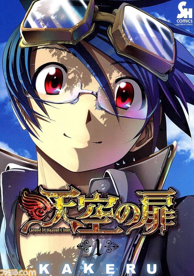 【Kindleセール】『まほあこ』『ざつ旅』『リビルドワールド』が最大95％オフの大特価。『メイドラゴン』は14巻まで半額で買える