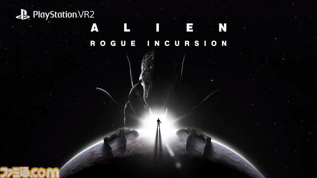 映画『エイリアン』を題材にしたPS VR2用タイトル『ALIEN ROGUE INCURSION』が2024年末に発売決定【State of Play】