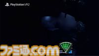 映画『エイリアン』を題材にしたPS VR2用タイトル『ALIEN ROGUE INCURSION』が2024年末に発売決定【State of Play】