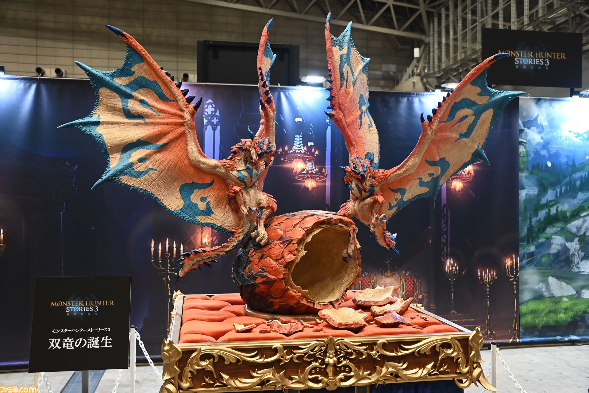 モンハンフェスタ　モンスターハンターフェスタ　セット 2026年2月22日開催の「モンスターハンターフェスタ'26」に合わせて