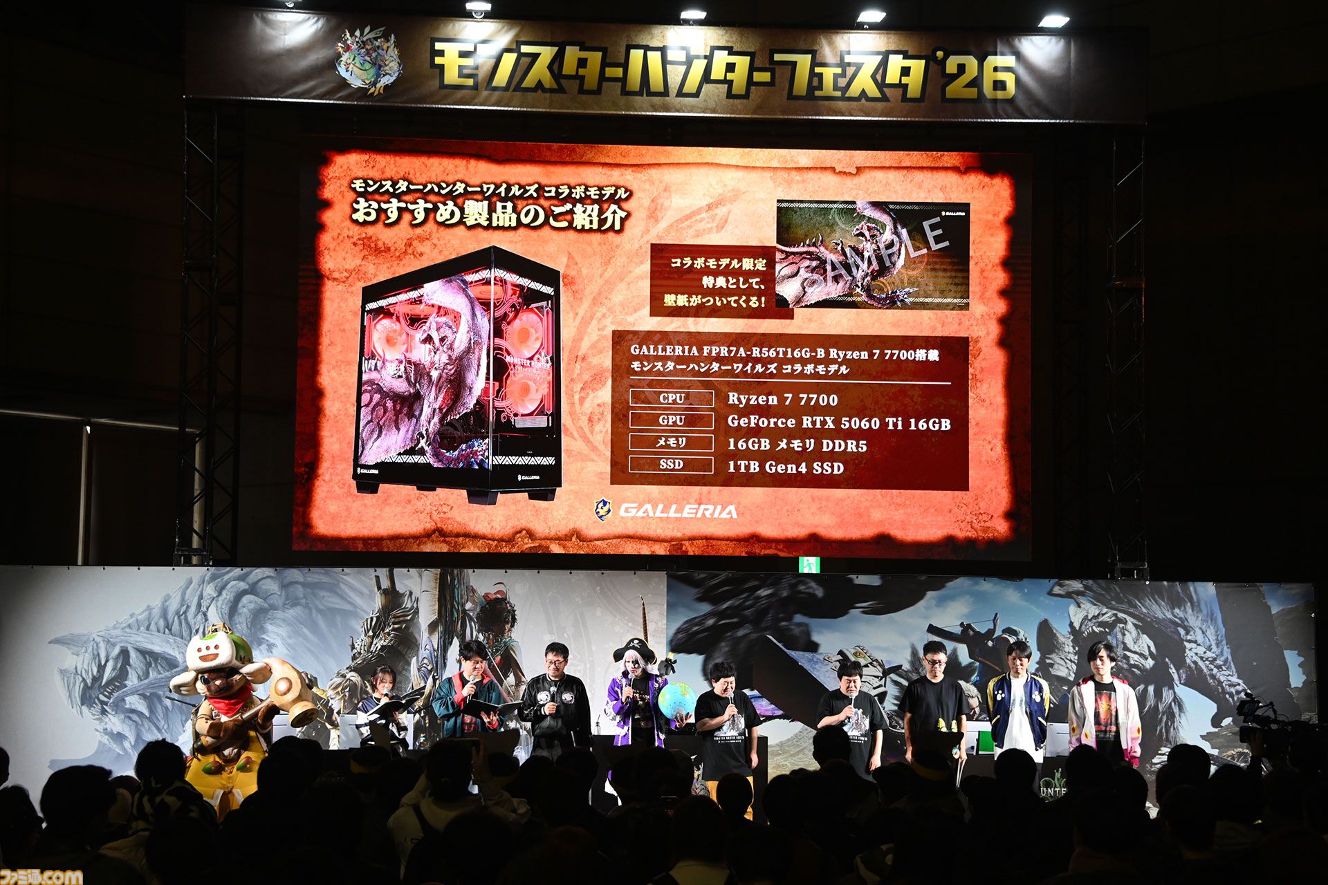 『モンハンワイルズ』“モンスターハンターフェスタ'26”リポート。大量の鑑賞展示物とステージイベントに加えて狩王決定戦まで、見どころ盛りだくさんの一大イベント【モンハンフェスタ26】