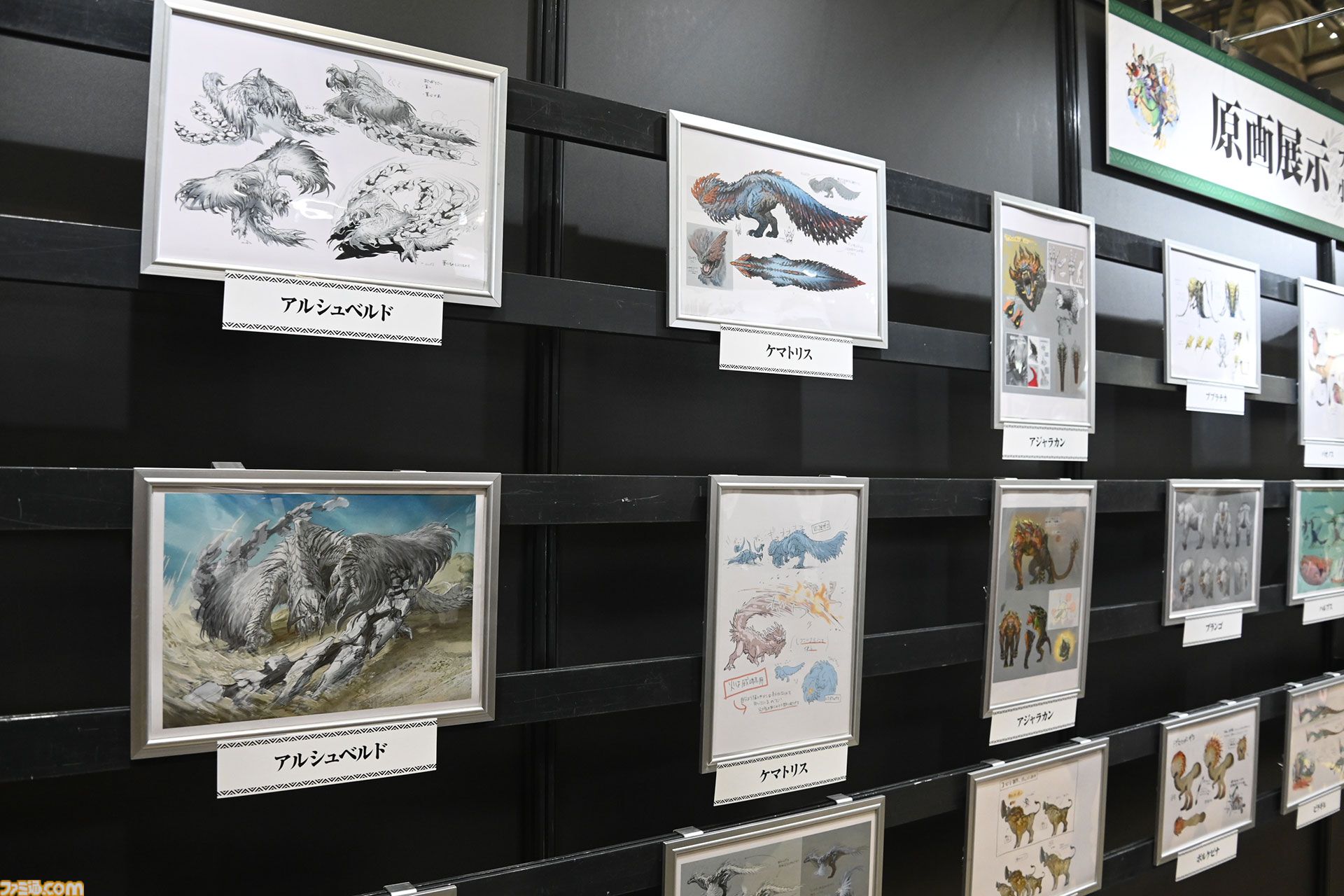 『モンハンワイルズ』“モンスターハンターフェスタ'26”リポート。大量の鑑賞展示物とステージイベントに加えて狩王決定戦まで、見どころ盛りだくさんの一大イベント【モンハンフェスタ26】