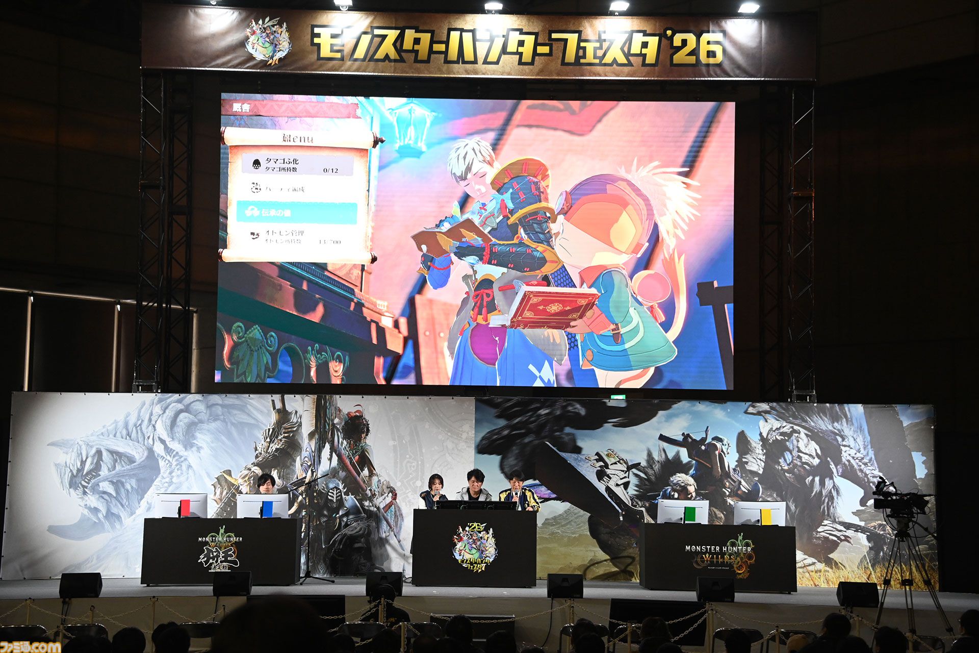 『モンハンワイルズ』“モンスターハンターフェスタ'26”リポート。大量の鑑賞展示物とステージイベントに加えて狩王決定戦まで、見どころ盛りだくさんの一大イベント【モンハンフェスタ26】