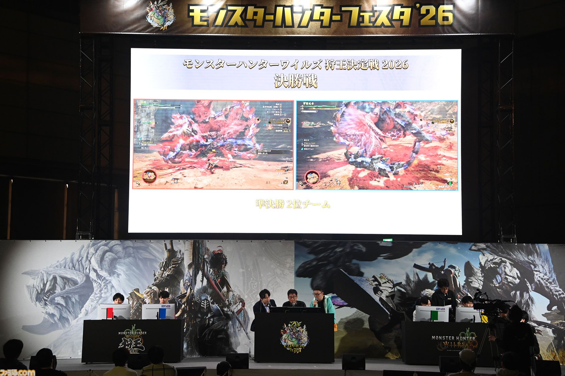 『モンハンワイルズ』“モンスターハンターフェスタ'26”リポート。大量の鑑賞展示物とステージイベントに加えて狩王決定戦まで、見どころ盛りだくさんの一大イベント【モンハンフェスタ26】