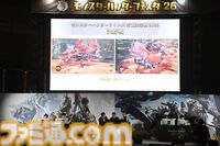 『モンハンワイルズ』“モンスターハンターフェスタ'26”リポート。大量の鑑賞展示物とステージイベントに加えて狩王決定戦まで、見どころ盛りだくさんの一大イベント【モンハンフェスタ26】