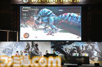 『モンハンワイルズ』“モンスターハンターフェスタ'26”リポート。大量の鑑賞展示物とステージイベントに加えて狩王決定戦まで、見どころ盛りだくさんの一大イベント【モンハンフェスタ26】