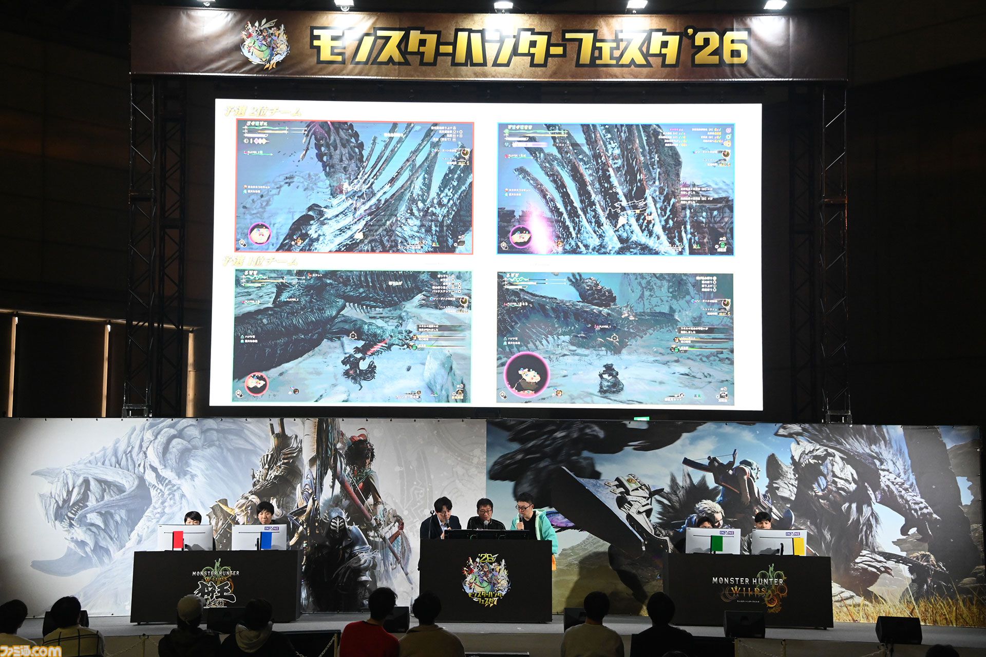 『モンハンワイルズ』“モンスターハンターフェスタ'26”リポート。大量の鑑賞展示物とステージイベントに加えて狩王決定戦まで、見どころ盛りだくさんの一大イベント【モンハンフェスタ26】