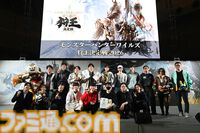 『モンハンワイルズ』“モンスターハンターフェスタ'26”リポート。大量の鑑賞展示物とステージイベントに加えて狩王決定戦まで、見どころ盛りだくさんの一大イベント【モンハンフェスタ26】