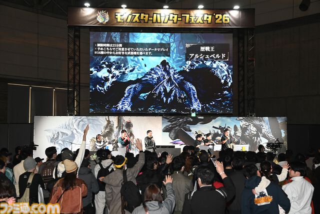 『モンハンワイルズ』“モンスターハンターフェスタ'26”リポート。大量の鑑賞展示物とステージイベントに加えて狩王決定戦まで、見どころ盛りだくさんの一大イベント【モンハンフェスタ26】