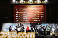 『モンハンワイルズ』“モンスターハンターフェスタ'26”リポート。大量の鑑賞展示物とステージイベントに加えて狩王決定戦まで、見どころ盛りだくさんの一大イベント【モンハンフェスタ26】