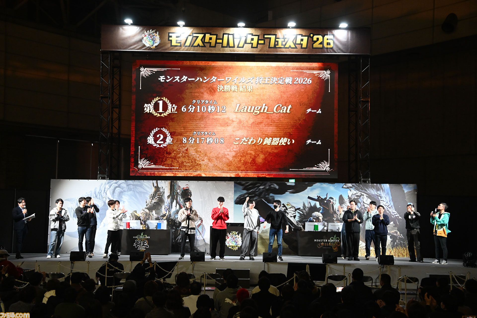 『モンハンワイルズ』“モンスターハンターフェスタ'26”リポート。大量の鑑賞展示物とステージイベントに加えて狩王決定戦まで、見どころ盛りだくさんの一大イベント【モンハンフェスタ26】