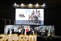 『モンハンワイルズ』“モンスターハンターフェスタ'26”リポート。大量の鑑賞展示物とステージイベントに加えて狩王決定戦まで、見どころ盛りだくさんの一大イベント【モンハンフェスタ26】