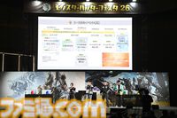 『モンハンワイルズ』“モンスターハンターフェスタ'26”リポート。大量の鑑賞展示物とステージイベントに加えて狩王決定戦まで、見どころ盛りだくさんの一大イベント【モンハンフェスタ26】