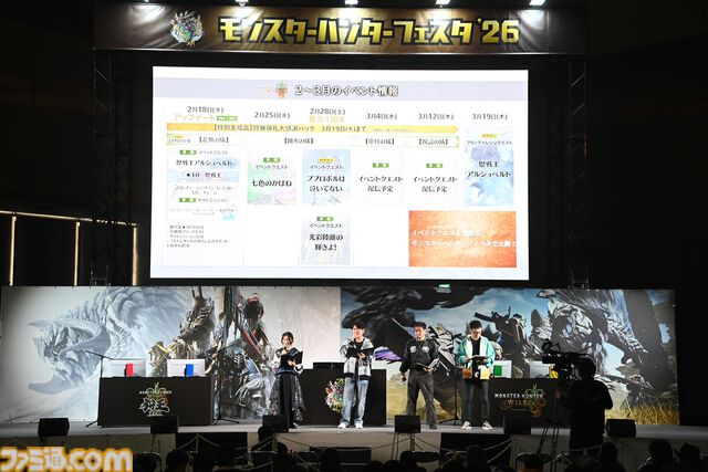 『モンハンワイルズ』“モンスターハンターフェスタ'26”リポート。大量の鑑賞展示物とステージイベントに加えて狩王決定戦まで、見どころ盛りだくさんの一大イベント【モンハンフェスタ26】