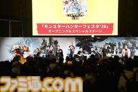 『モンハンワイルズ』“モンスターハンターフェスタ'26”リポート。大量の鑑賞展示物とステージイベントに加えて狩王決定戦まで、見どころ盛りだくさんの一大イベント【モンハンフェスタ26】