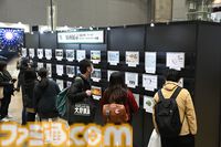 『モンハンワイルズ』“モンスターハンターフェスタ'26”リポート。大量の鑑賞展示物とステージイベントに加えて狩王決定戦まで、見どころ盛りだくさんの一大イベント【モンハンフェスタ26】