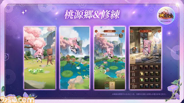 『放置少女』9周年記念放送が3/6に放送。スキマ時間に美少女の育成が楽しめる放置RPG。楽しまれてきた9年の歩みを振り返る