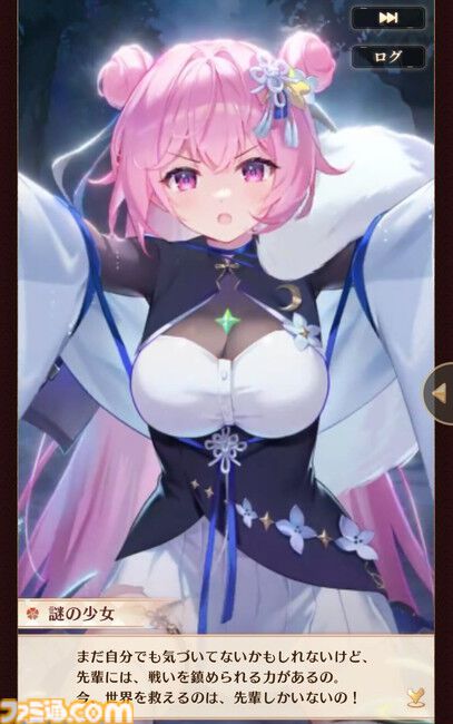 『放置少女』9周年記念放送が3/6に放送。スキマ時間に美少女の育成が楽しめる放置RPG。楽しまれてきた9年の歩みを振り返る