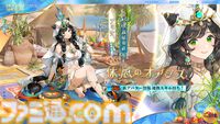 『放置少女』9周年記念放送が3/6に放送。スキマ時間に美少女の育成が楽しめる放置RPG。楽しまれてきた9年の歩みを振り返る