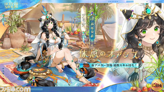 『放置少女』9周年記念放送が3/6に放送。スキマ時間に美少女の育成が楽しめる放置RPG。楽しまれてきた9年の歩みを振り返る