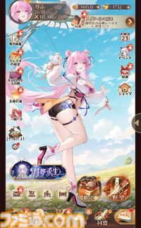 『放置少女』9周年記念放送が3/6に放送。スキマ時間に美少女の育成が楽しめる放置RPG。楽しまれてきた9年の歩みを振り返る