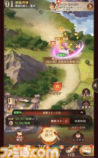 『放置少女』9周年記念放送が3/6に放送。スキマ時間に美少女の育成が楽しめる放置RPG。楽しまれてきた9年の歩みを振り返る