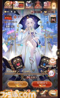 『放置少女』9周年記念放送が3/6に放送。スキマ時間に美少女の育成が楽しめる放置RPG。楽しまれてきた9年の歩みを振り返る