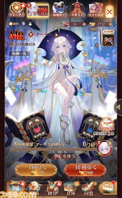 『放置少女』9周年記念放送が3/6に放送。スキマ時間に美少女の育成が楽しめる放置RPG。楽しまれてきた9年の歩みを振り返る