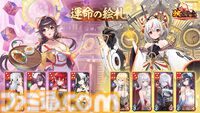 『放置少女』9周年記念放送が3/6に放送。スキマ時間に美少女の育成が楽しめる放置RPG。楽しまれてきた9年の歩みを振り返る