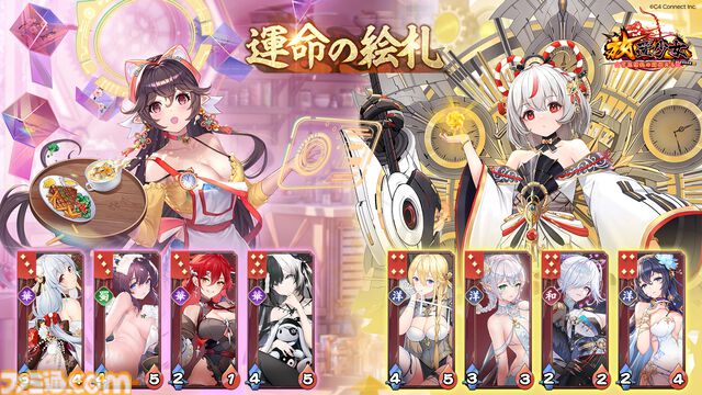 『放置少女』9周年記念放送が3/6に放送。スキマ時間に美少女の育成が楽しめる放置RPG。楽しまれてきた9年の歩みを振り返る