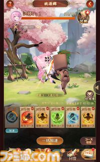 『放置少女』9周年記念放送が3/6に放送。スキマ時間に美少女の育成が楽しめる放置RPG。楽しまれてきた9年の歩みを振り返る