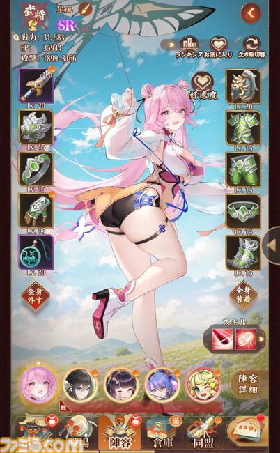 『放置少女』9周年記念放送が3/6に放送。スキマ時間に美少女の育成が楽しめる放置RPG。楽しまれてきた9年の歩みを振り返る