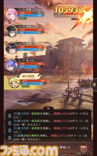 『放置少女』9周年記念放送が3/6に放送。スキマ時間に美少女の育成が楽しめる放置RPG。楽しまれてきた9年の歩みを振り返る