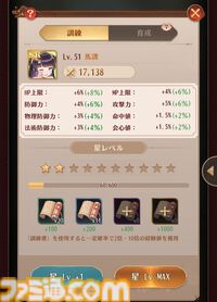 『放置少女』9周年記念放送が3/6に放送。スキマ時間に美少女の育成が楽しめる放置RPG。楽しまれてきた9年の歩みを振り返る