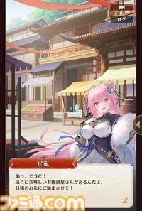 『放置少女』9周年記念放送が3/6に放送。スキマ時間に美少女の育成が楽しめる放置RPG。楽しまれてきた9年の歩みを振り返る