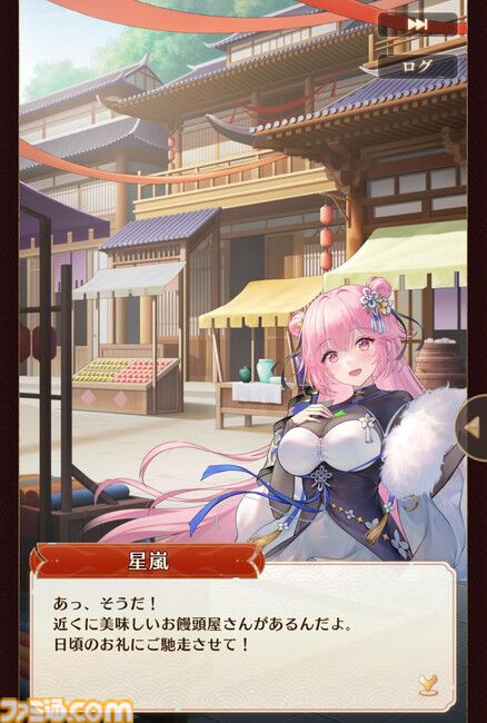 『放置少女』9周年記念放送が3/6に放送。スキマ時間に美少女の育成が楽しめる放置RPG。楽しまれてきた9年の歩みを振り返る