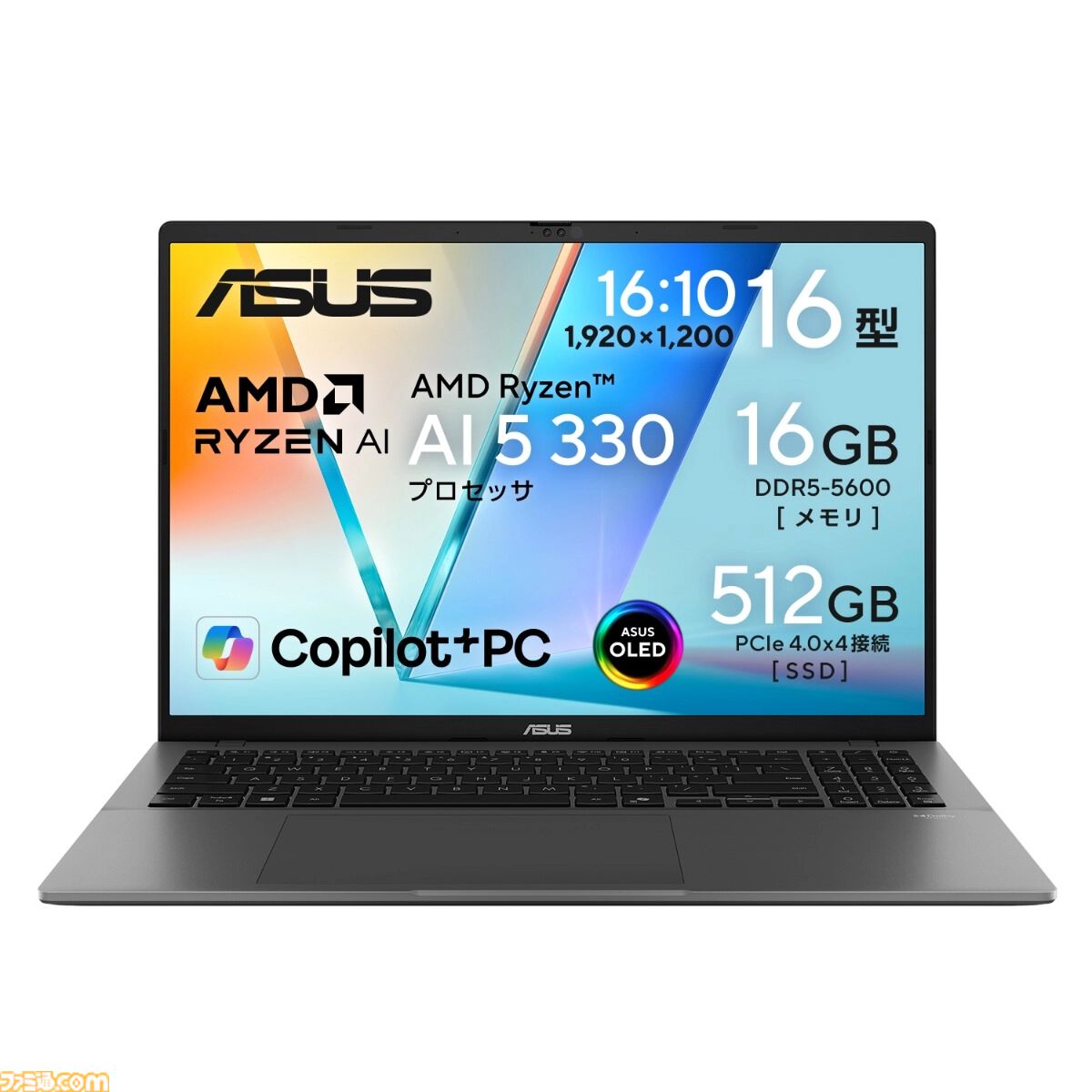 ASUSのRTX 50シリーズ搭載ゲーミングPC購入で『バイオハザード