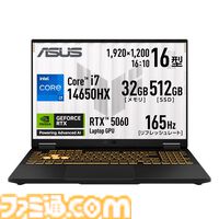 ASUSのRTX 50シリーズ搭載ゲーミングPC購入で『バイオハザード レクイエム』がもらえる、最大50％オフのフラッシュセール開催中