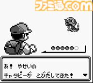 『ポケットモンスター 赤・緑』30周年。そして本日はポケモンデー。一大ブームを巻き起こしたシリーズの原点で幻のポケモン“ミュウ”も話題に【今日は何の日？】