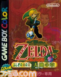 『ゼルダの伝説 ふしぎの木の実』25周年。『大地の章』と『時空の章』の2バージョンで登場したゲームボーイカラー用作品。双方を合言葉でリンクさせる仕組みが画期的だった【今日は何の日？】