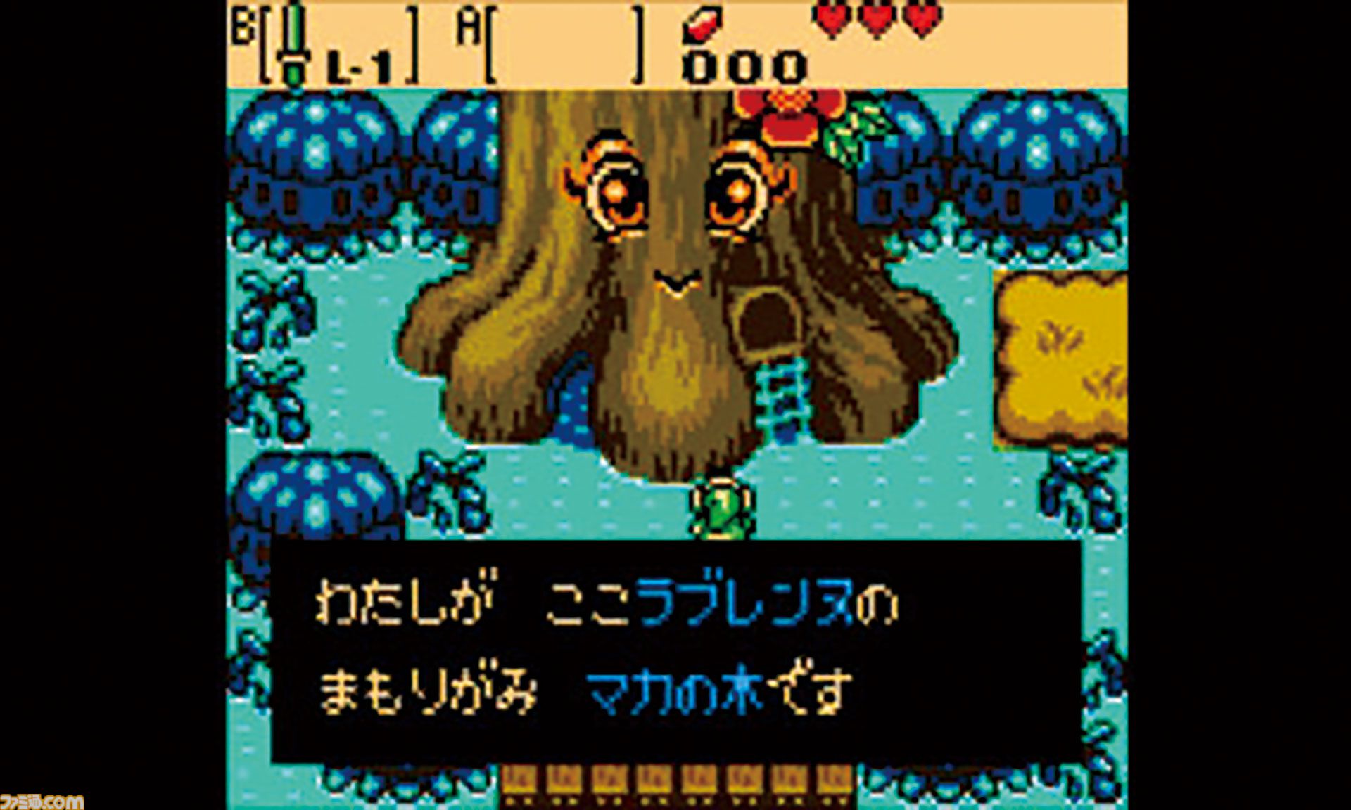 ゼルダの伝説 ふしぎの木の実 大地の章＆時空の章　ゲームボーイカラー ゼルダの伝説 ふしぎの木の実』25周年。『大地の章』と『時空の章』の2