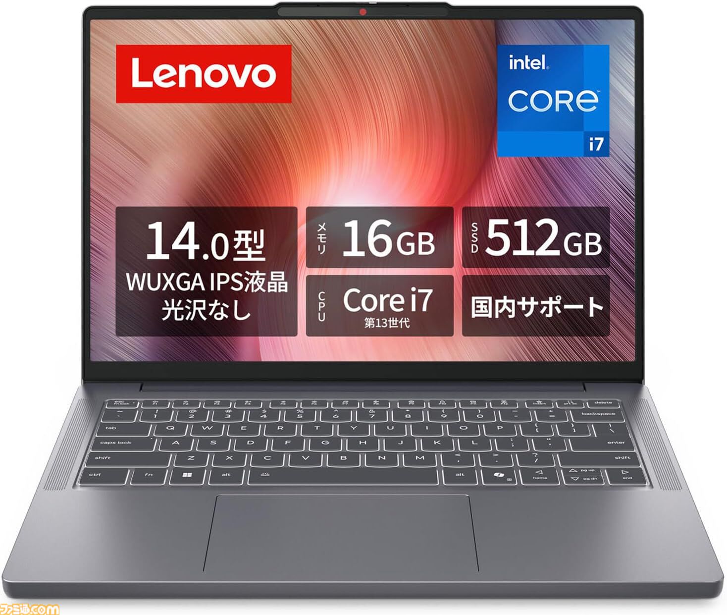 Amazonタイムセール】レノボ24.5インチゲーミングモニターが48%オフ