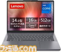 【Amazonタイムセール】レノボ24.5インチゲーミングモニターが48%オフ。ロジクールデバイスやモンスター24本セット、Xiaomi POCO F7もお買い得