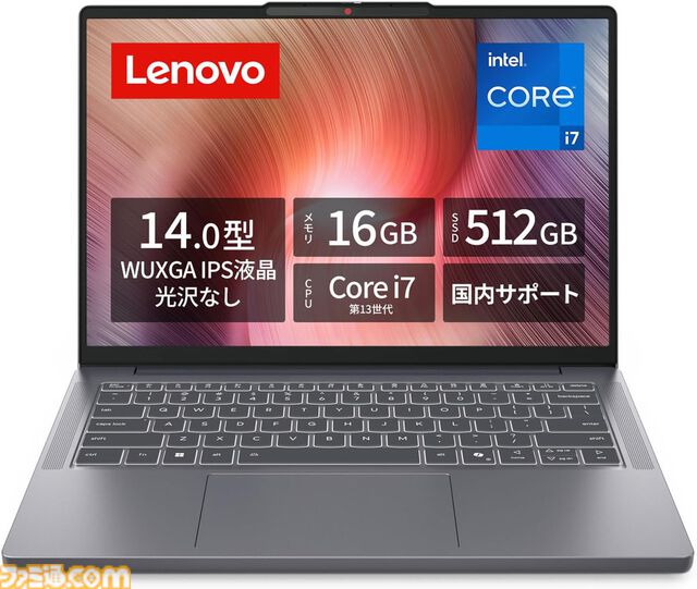 【Amazonタイムセール】レノボ24.5インチゲーミングモニターが48%オフ。ロジクールデバイスやモンスター24本セット、Xiaomi POCO F7もお買い得