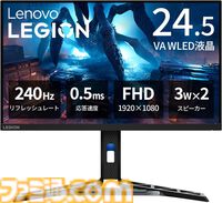 【Amazonタイムセール】レノボ24.5インチゲーミングモニターが48%オフ。ロジクールデバイスやモンスター24本セット、Xiaomi POCO F7もお買い得