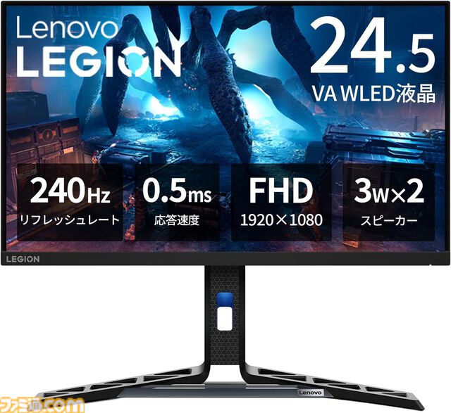 【Amazonタイムセール】レノボ24.5インチゲーミングモニターが48%オフ。ロジクールデバイスやモンスター24本セット、Xiaomi POCO F7もお買い得